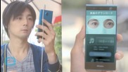 Buy With Your Eyes? Japanese Telecomm Unveils New Device