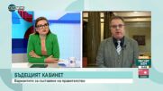 Стоян Михалев: ДБ гледа към съставяне на правителство с втория мандат