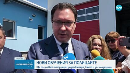 Даниел Митов обеща безкомпромисност срещу служители, неспазващи законността