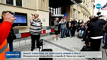 Новините на NOVA (13.09.2019 - 6.30 ч.)