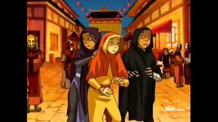 anime - thats my name