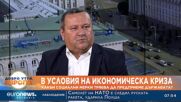 Хасан Адемов: Има възможност за увеличаване на социалните плащания