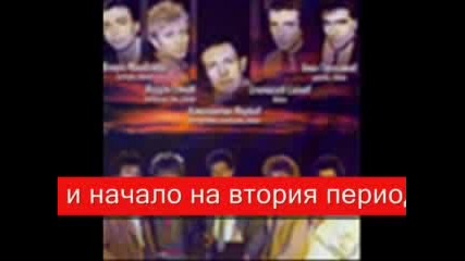 Бъди Какъвто Си
