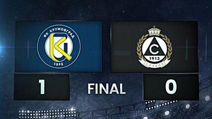 Крумовград - Славия 1:0 /разширен репортаж/