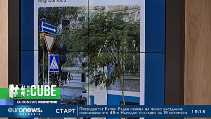 The Cube: Реакции в социалните мрежи след взрива на Кримския мост