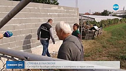 Стрелбата в Раковски – заради вражда за добитък и имоти