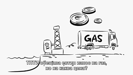 Какво представлява Тпти?