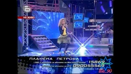 Първи Голям Концерт - Пламена Петрова 24.03.