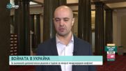 Димитър Гочев: Ретроактивно всеки хотелиер, приел бежанци, ще получи помощ