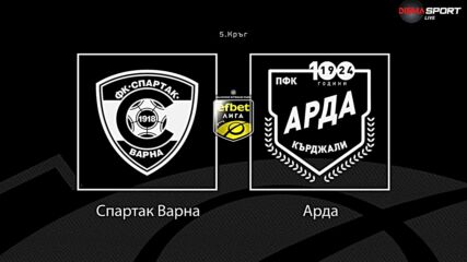 Преди кръга: Спартак Варна - Арда