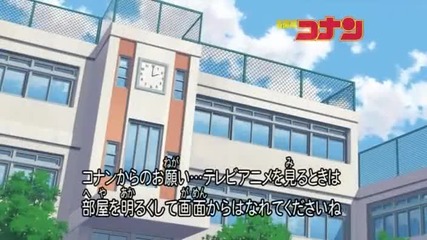 Detective Conan 536 The Secret of the Vanished Masterpiece