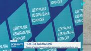 Новините на NOVA (09.06.2026 - 9.00)