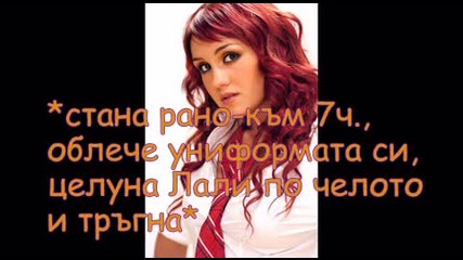 Sex, alcohol and love - Сезон 2 - 10 - ти Епизод 