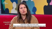 Защо тропичните нощи стават все по-често явление у нас
