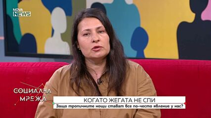 Защо тропичните нощи стават все по-често явление у нас