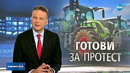 Зърнопроизводителите готови за протест