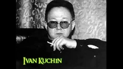 Иван Кучин - Кристална Ваза