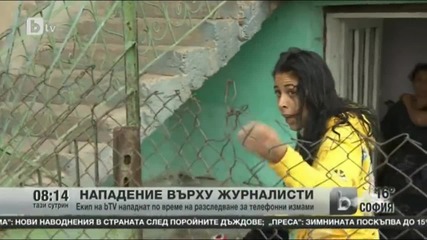 Екип на btv яде бой във Ветово