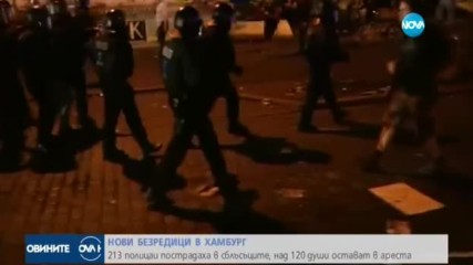 300 арестувани на протестите срещу Г-20 в Хамбург, 200 полицаи са ранени