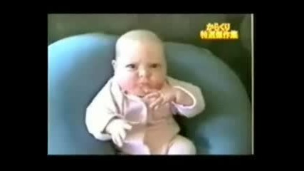 Kung Fu Baby
