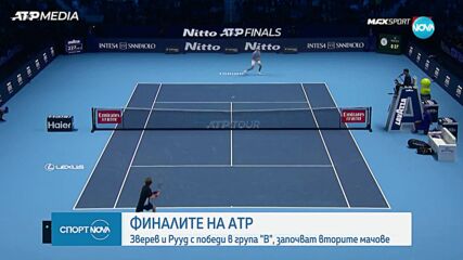 Спортни новини (12.11.2024 - обедна емисия)