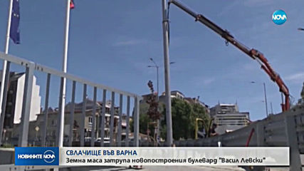 Срутване на нов булевард във Варна