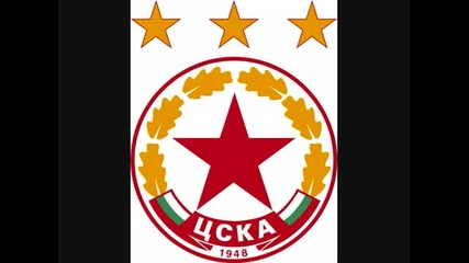 Песен На Цска (2)