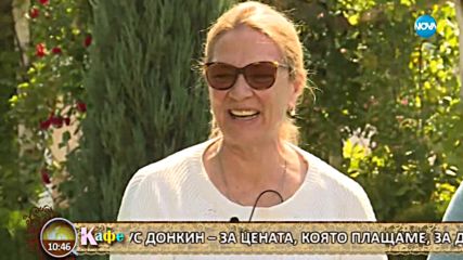 Руснаци - горди жители на село Илинденци - На кафе (14.05.2018)