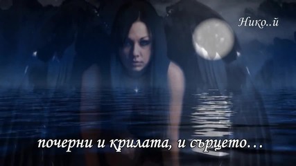 Черен Ангел - Евелина Панева - Стихове - Axel Rudi Pell - Музика