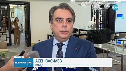 ПП-ДБ продължава да реди листите си