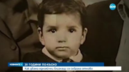 Новините на NOVA (08.02.2017 - следобедна емисия)
