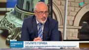 Новините на NOVA (18.09.2026 - 9.00)