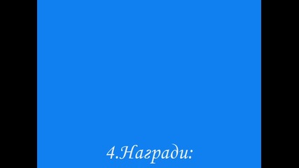 Обявявам Конкурс за Лицето на Другата! 