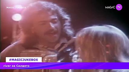 Styx - Boat On The River