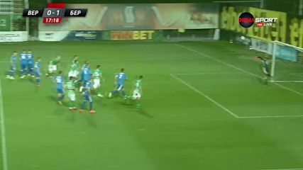 Верея - Берое 0:2 /първо полувреме/