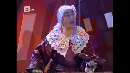 Къв е този смрадлив чепик