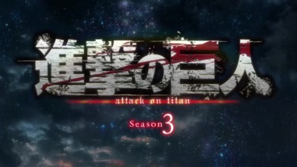 [ Bg Sub ] Attack on Titan / Shingeki no Kyojin | Season 3 Episode 3 ( S3 03 )