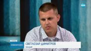 Двамата полицаи, задържали Явор Георгиев: Не изпуснахме нервите си в нито един момент