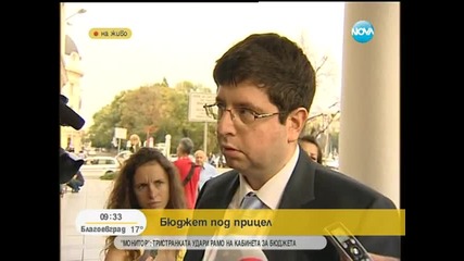 Чобанов - Работата по този бюджет ще бъде силно затруднена
