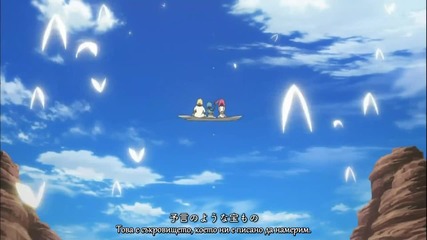 Magi - 03 - част 9/9 - български субтитри