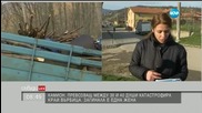 Инцидент с преобърнат камион край Върбица - 4 част
