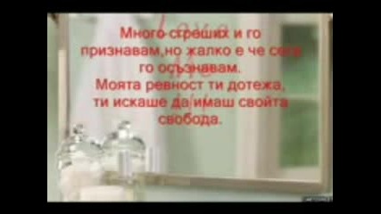 Kъсно Е За Любов