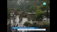 Десетки останаха без домове в Добрич - Новините на Нова
