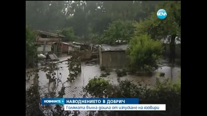 Десетки останаха без домове в Добрич - Новините на Нова