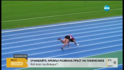 Рекорд в 100 метра на четири крака