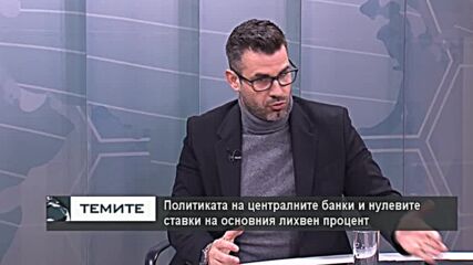 Последиците от инфлацията: ръстът на производствените разходи на фирмите масово надминава приходите