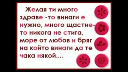Спомени