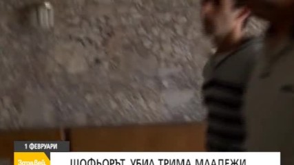 В "Здравей, България" на 1 февруари очаквайте