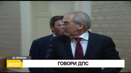 В „Здравей, България” на 25 януари очаквайте