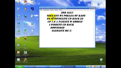 Ot kade da si isteglim Cd hack za cs 1.6